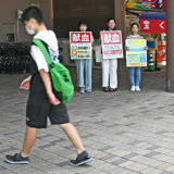 命をつなぐ献血推進活動と学生ボランティアの支援