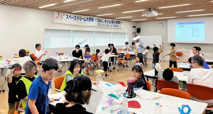 好奇心や冒険心を育む子どもの学びを支援