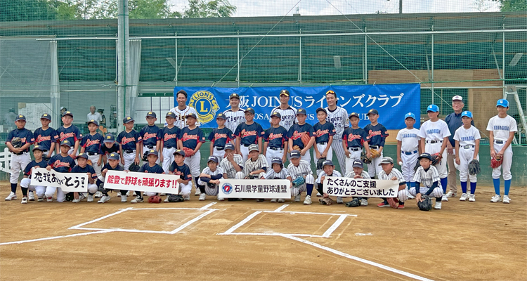 被災地の学童野球選手を阪神戦に招待